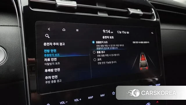 Hyundai Tucson (NX4) id 3477678 из Кореи 7