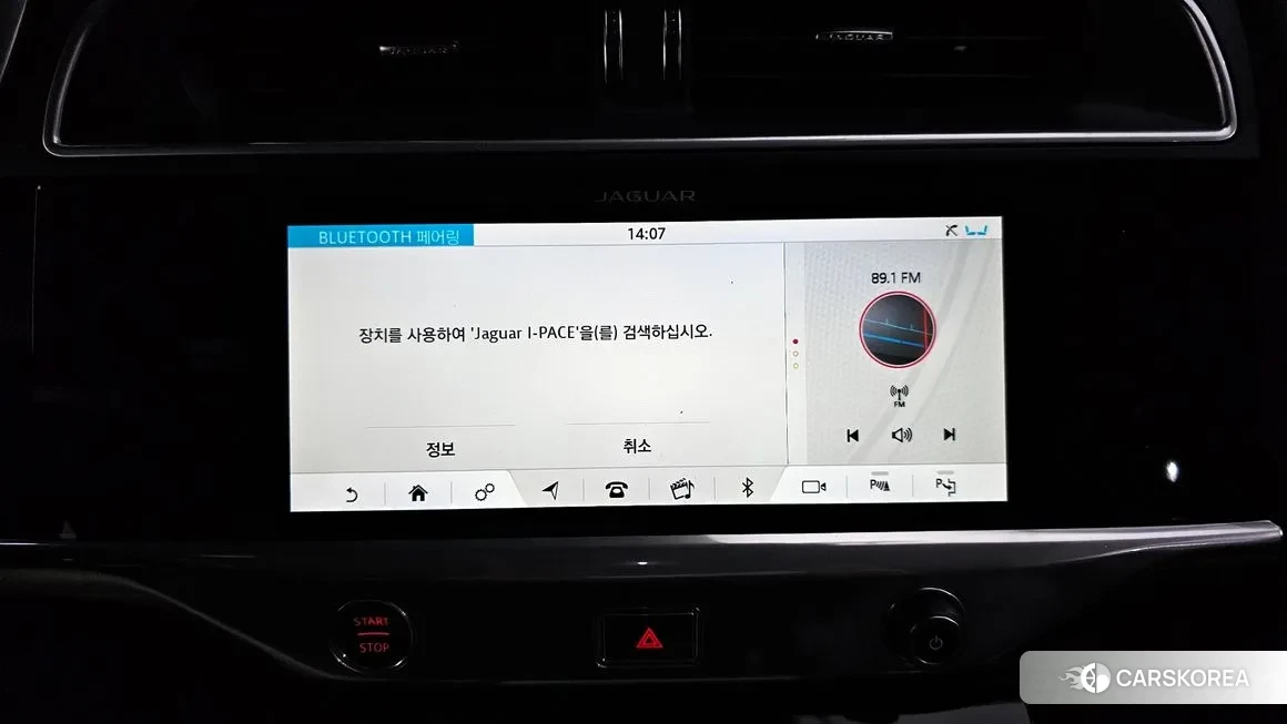 Jaguar I-PACE id 1681191 из Кореи 7