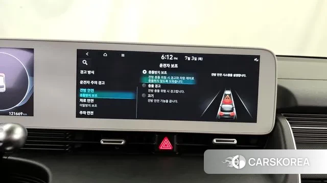 Hyundai Ionic 5 id 2890490 из Кореи 7