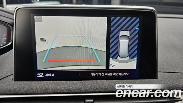 Peugeot 5008 second generation id 2712879 из Кореи 7