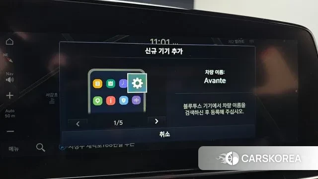 Hyundai Avante (CN7) id 3317684 из Кореи 7