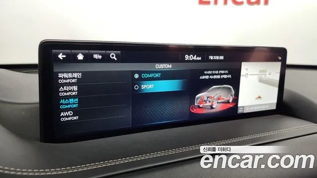 Genesis GV80 id 2954958 из Кореи 7