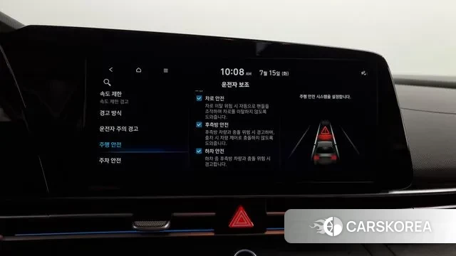 Hyundai The New Avante (CN7) id 2930021 из Кореи 7