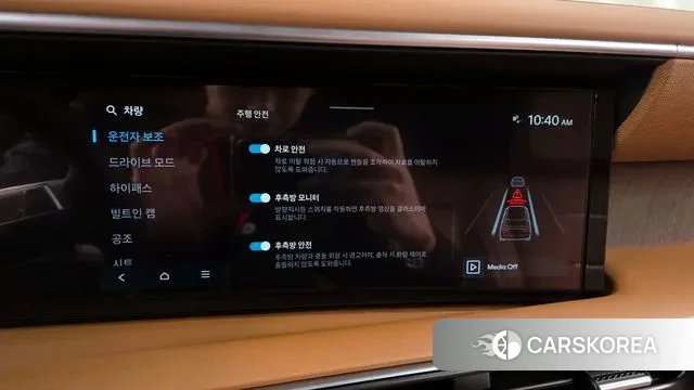 Hyundai Palisade (LX3) id 3554819 из Кореи 7