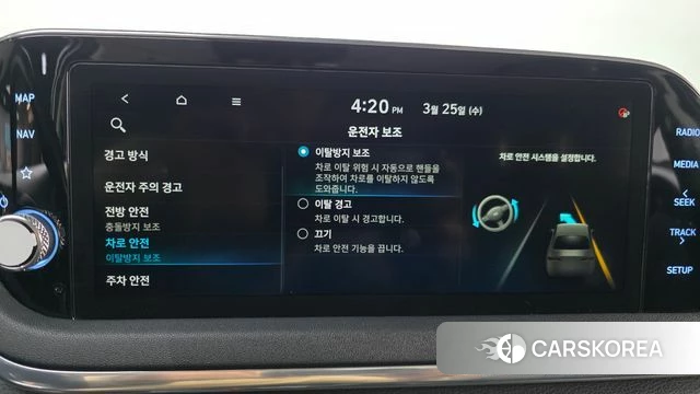 Hyundai Sonata (DN8) id 3844393 из Кореи 7