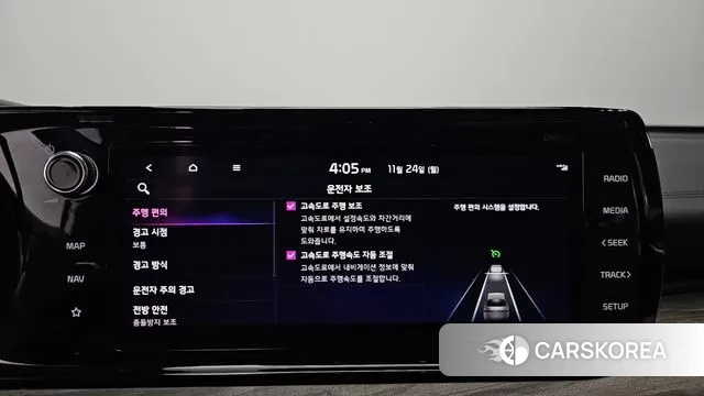 Kia K5 Hybrid 3rd Generation id 3401877 из Кореи 7