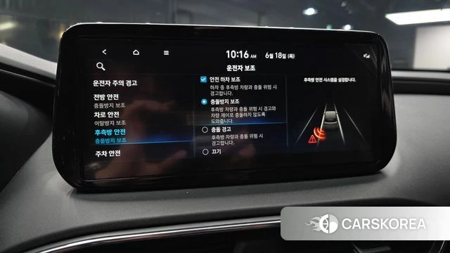 Hyundai The New Santa Fe id 4475577 из Кореи 7