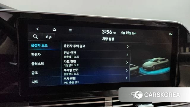 Hyundai The New Grandeur IG Hybrid id 3941090 из Кореи 7