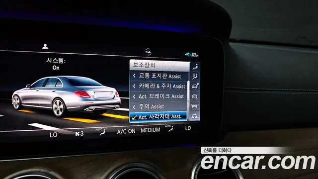 Mercedes-Benz E-Class W213 id 2850027 из Кореи 7