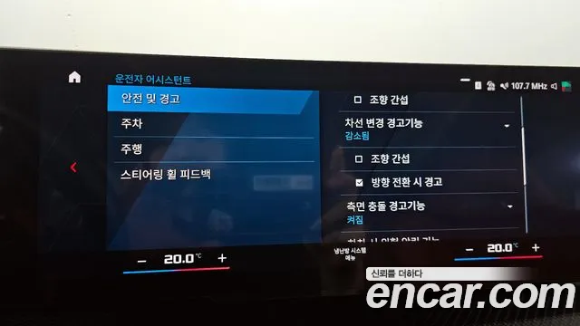 BMW XM (G09) id 2847717 из Кореи 7