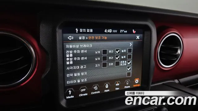 Jeep Gladiator (JT) id 2693890 из Кореи 7