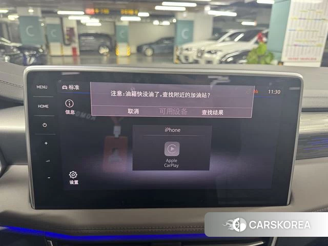 Volkswagen Tanyue id 4257927 из Китая 7