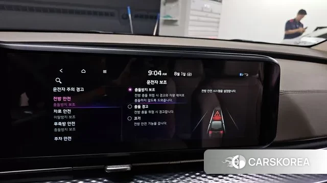 Kia Carnival 4th generation id 2994395 из Кореи 7