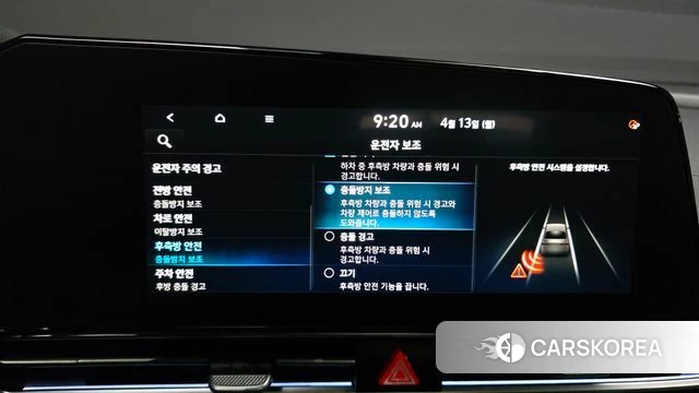 Hyundai Avante (CN7) id 3922482 из Кореи 7