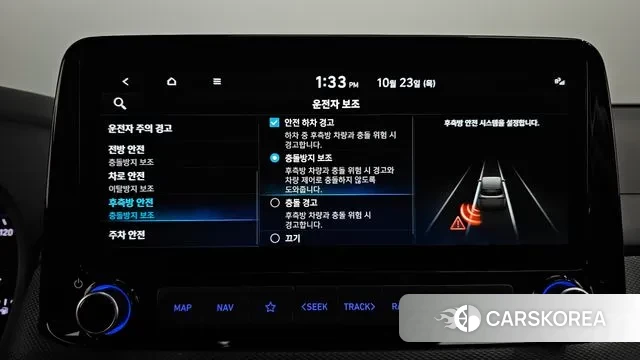 Hyundai The New Kona id 3280754 из Кореи 7