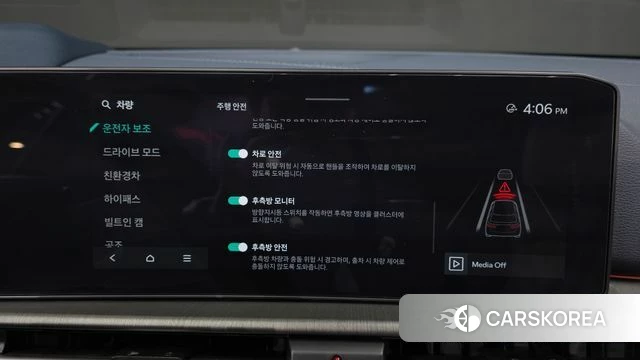 Kia The New Sportage 5th Generation Hybrid id 3850322 из Кореи 7