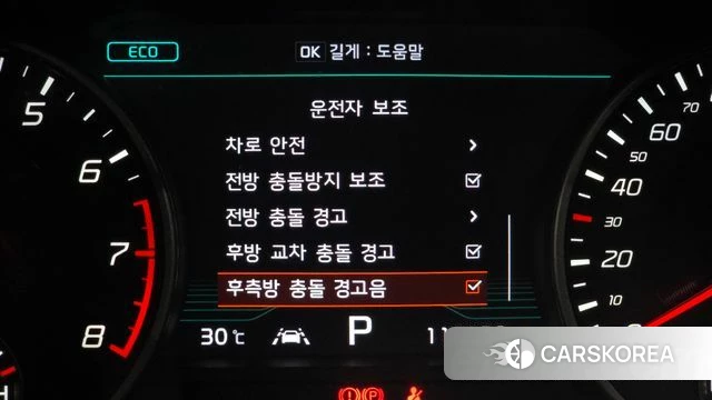 Kia Stinger id 4483087 из Кореи 7