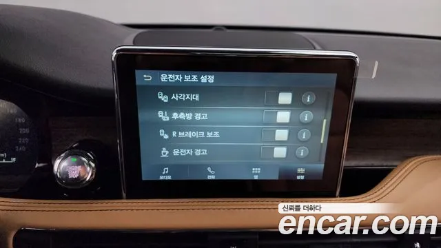 Lincoln Corsair id 2795364 из Кореи 7