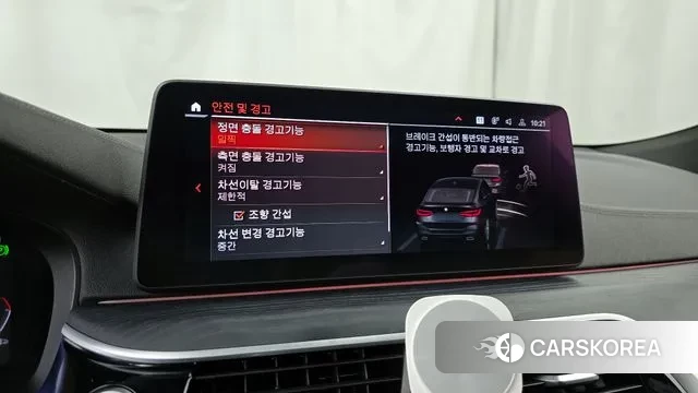 BMW 6 Series GT (G32) id 3058643 из Кореи 7