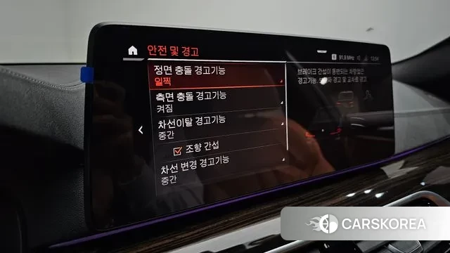 BMW 5 Series (G30) id 3355089 из Кореи 7