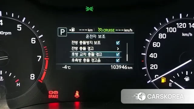 Genesis G80 id 3573689 из Кореи 7