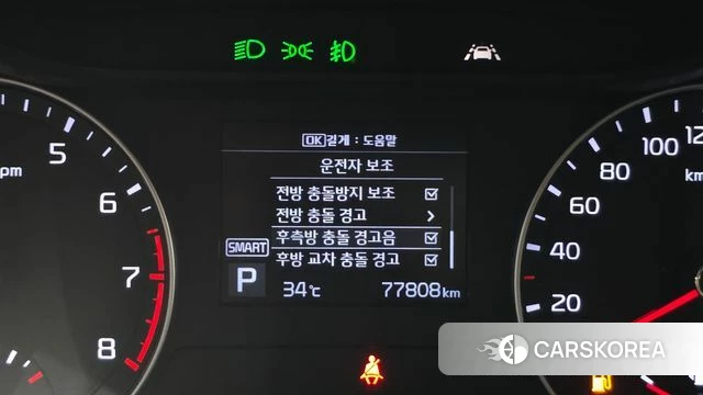 Kia Come New K3 id 4638087 из Кореи 7
