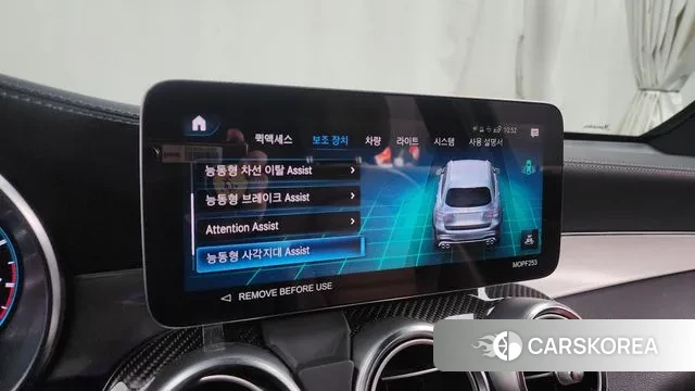 Mercedes-Benz GLC-Class X253 id 3400908 из Кореи 7