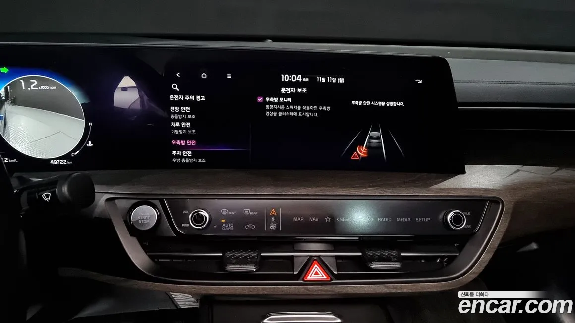 Kia K8 id 2110672 из Кореи 7