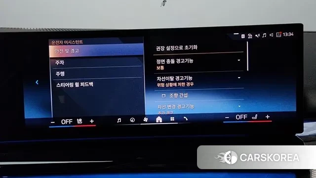 BMW 5 Series (G60) id 3533183 из Кореи 7