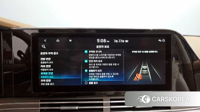 Hyundai The New Grandeur IG id 3827089 из Кореи 7