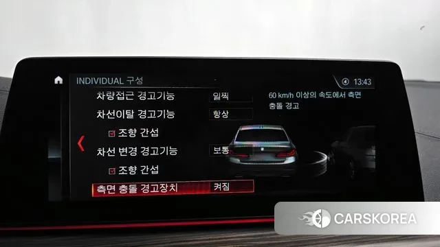 BMW 5 Series (G30) id 3484848 из Кореи 7