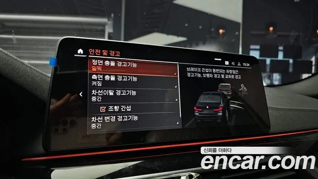 BMW 5 Series (G30) id 2713903 из Кореи 7