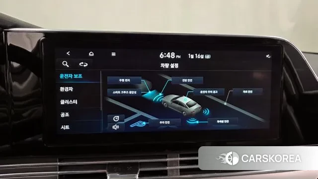 Hyundai The New Grandeur IG Hybrid id 3592181 из Кореи 7