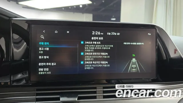 Hyundai The New Grandeur IG id 2843520 из Кореи 7