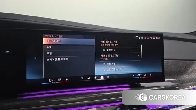 BMW 7 Series (G70) id 3684871 из Кореи 7