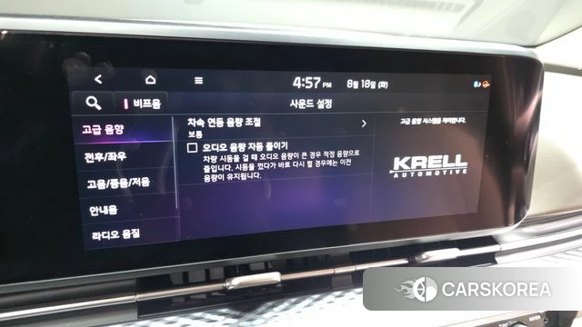 Kia Carnival 4th generation id 4707683 из Кореи 7