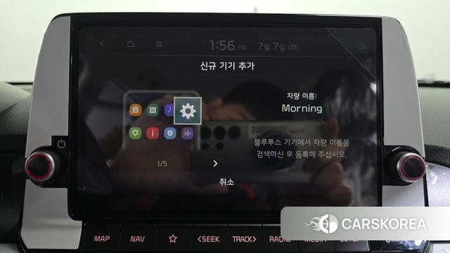 Kia The New Morning (JA) id 4554188 из Кореи 7