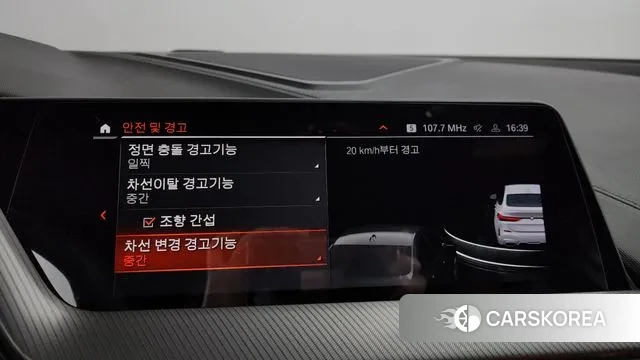 BMW 2 Series Gran Coupe (F44) id 3282179 из Кореи 7