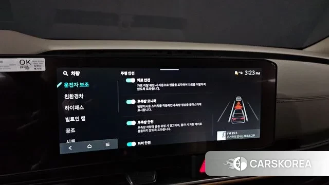 Kia The New Carnival 4th Generation id 3689484 из Кореи 7