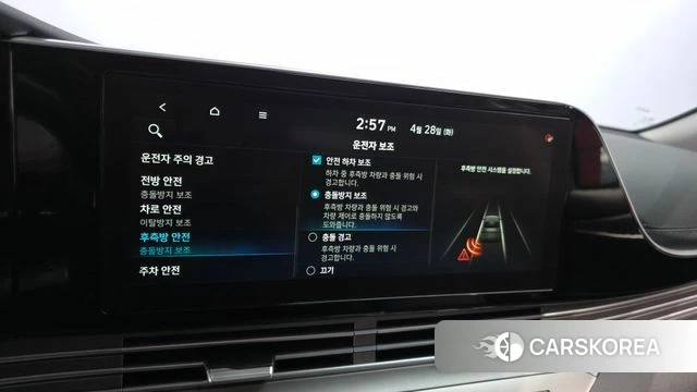 Hyundai The New Grandeur IG id 4232208 из Кореи 7