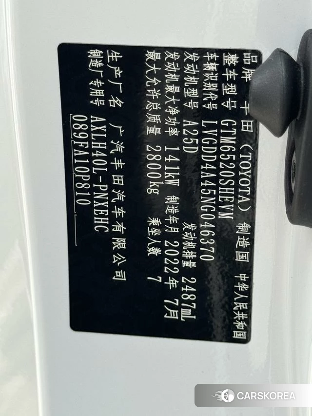 Toyota Saina id 4273634 из Китая 7