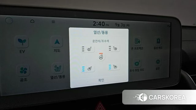 Hyundai Ionic 5 id 4764321 из Кореи 7