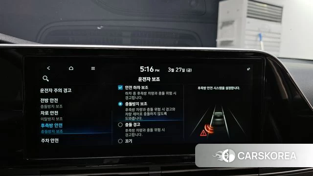 Hyundai The New Grandeur IG id 3851657 из Кореи 7