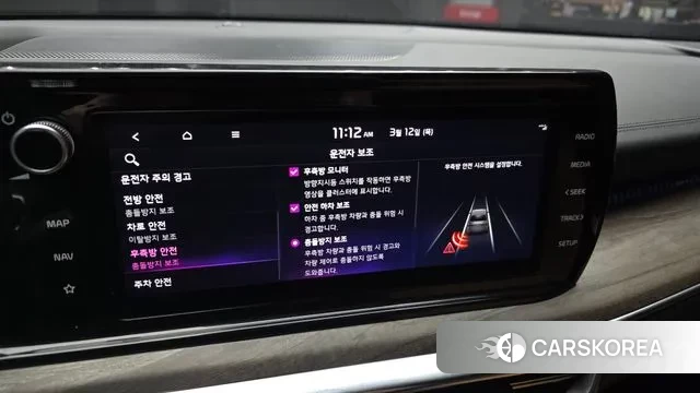 Kia K5 Hybrid 3rd Generation id 3777440 из Кореи 7