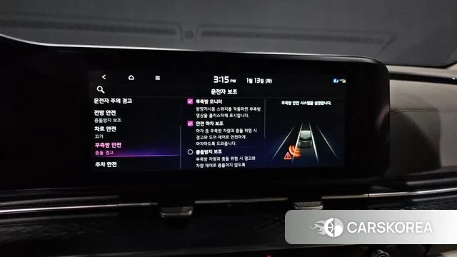 Kia Carnival 4th generation id 3577626 из Кореи 7