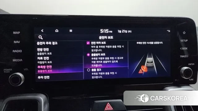 Kia Sorento 4th Generation id 3606825 из Кореи 7