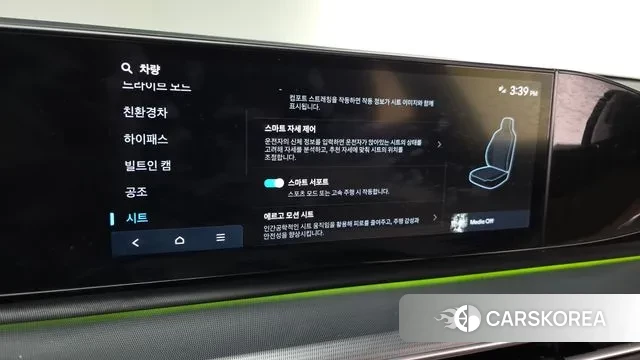 Hyundai Grandeur Hybrid (GN7) id 3610560 из Кореи 7