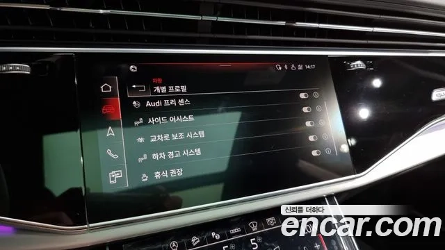 Audi Q8 (4M) id 2920985 из Кореи 7