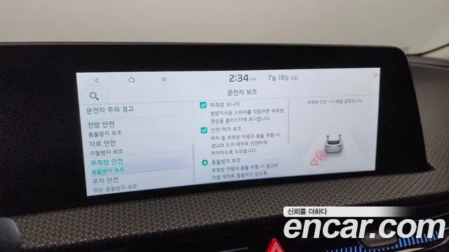 Kia EV6 id 2944036 из Кореи 7