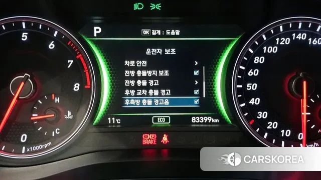 Genesis G70 id 3737159 из Кореи 7